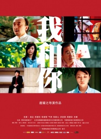 致我最爱的你无删减版